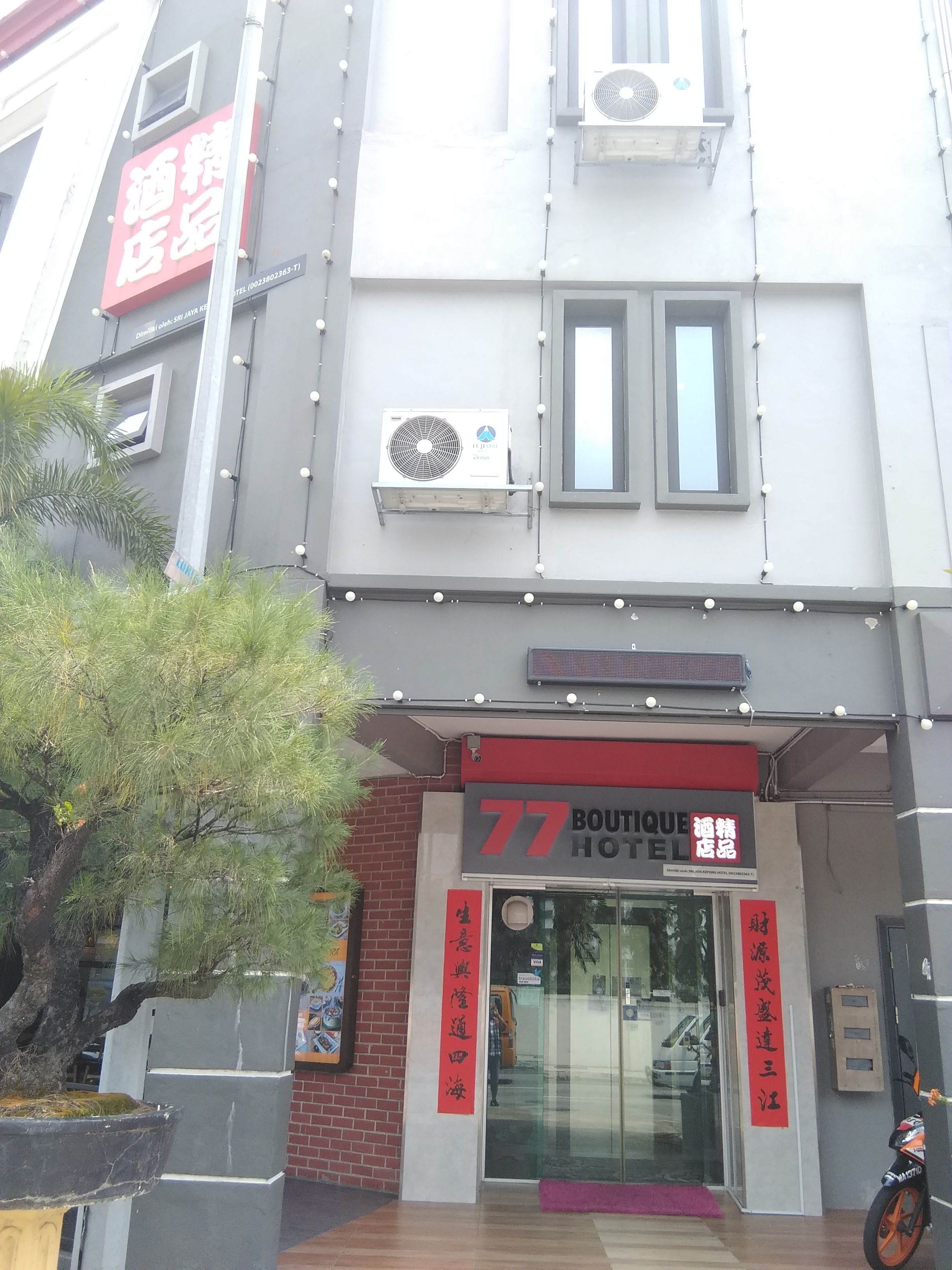 Photo - 77 Boutique Hotel