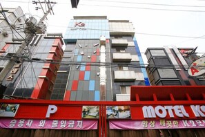 A multi-story building with a prominent 'K' logo on the top. - K2 Motel (Seoul)