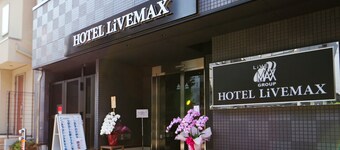 HOTEL LiVEMAX AKIHABARAKITA