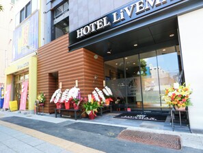 Property entrance - HOTEL LiVEMAX Asakusabashi-Eki Kitaguchi (Tokyo)