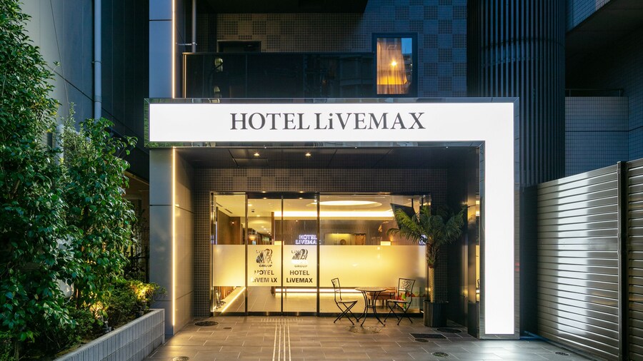 仙台青葉通利夫馬克斯飯店