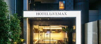 HOTEL LiVEMAX SENDAI AOBADORI