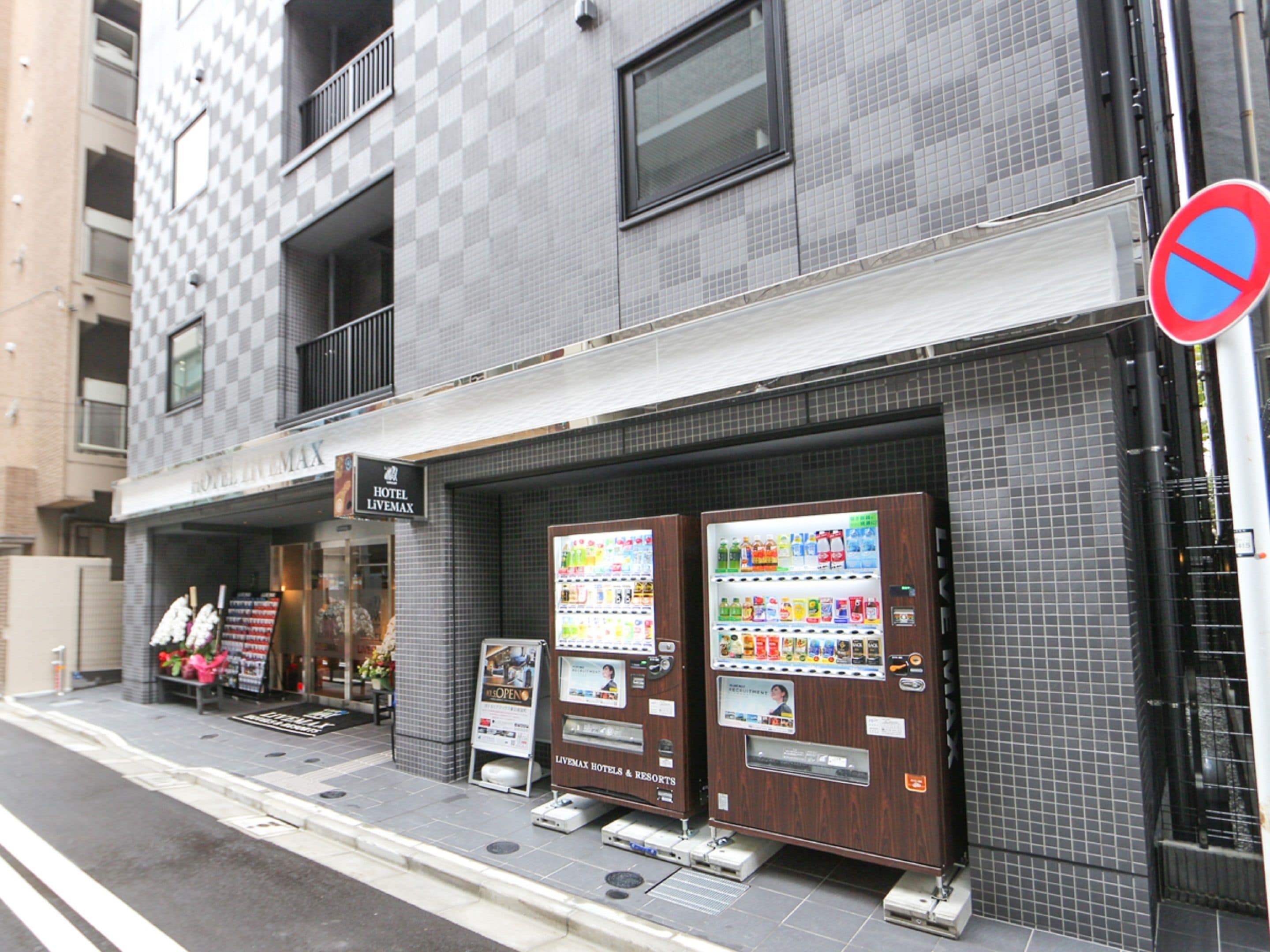 Foto - HOTEL LiVEMAX Tokyo Shintomicho