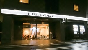 The exterior of Hotel Livemax with a prominent entrance and illuminated signage. - Hotel Livemax Tokyoshintomicho (Tokyo)