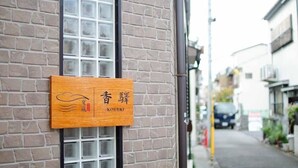 외부 세부 사진