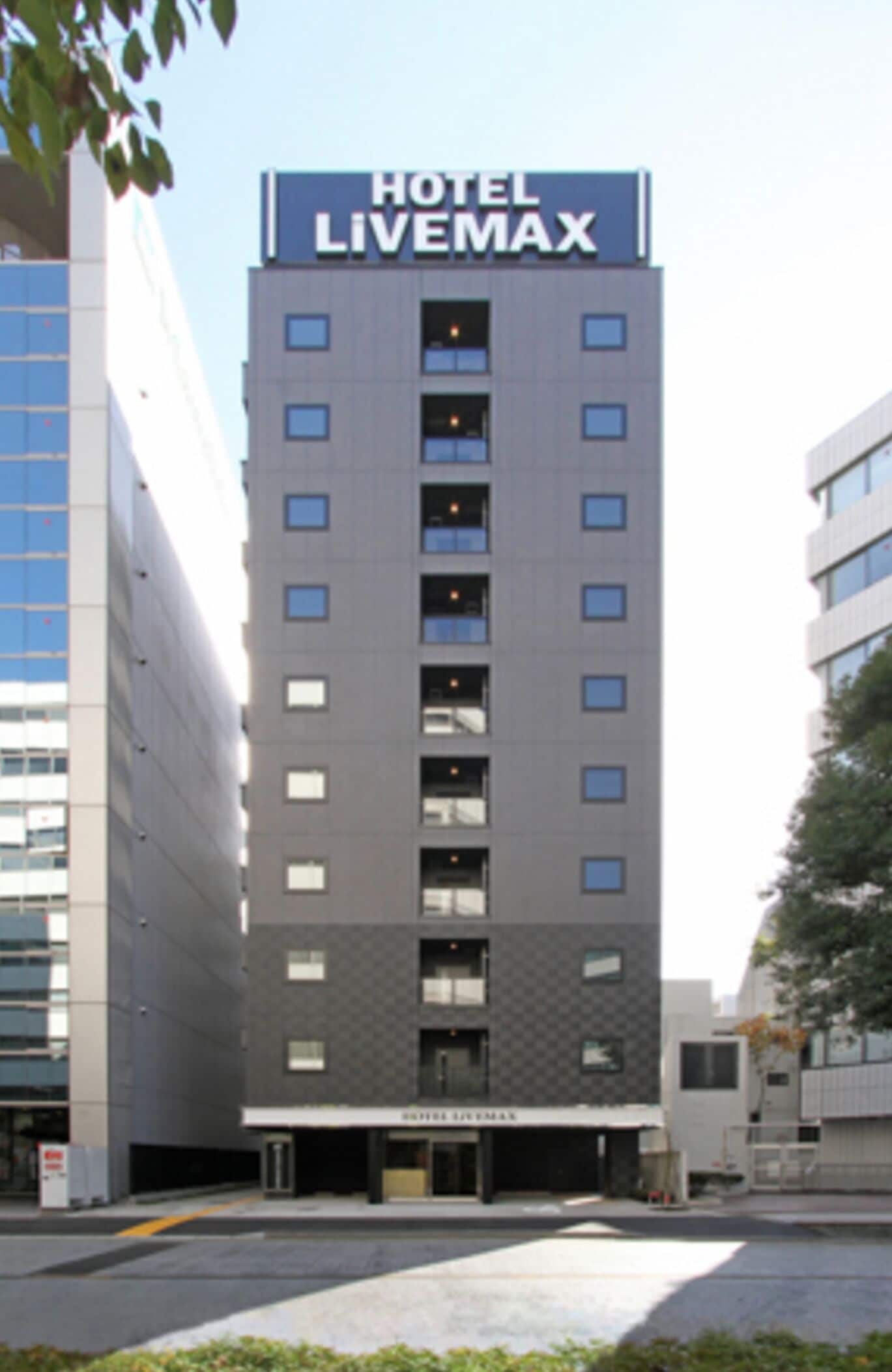 Entrada de l'allotjament