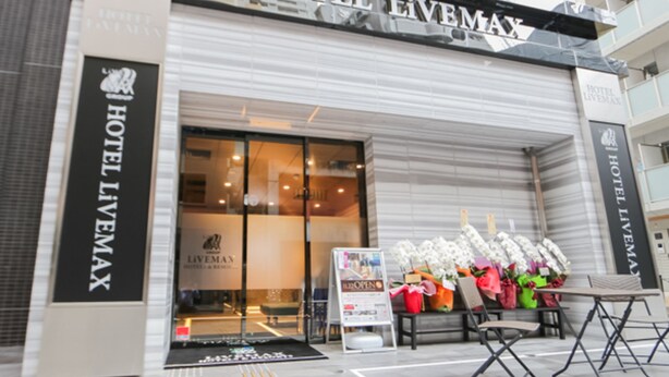 Entrada de hotel com uma placa indicando 'HOTEL LIVEMAX'.