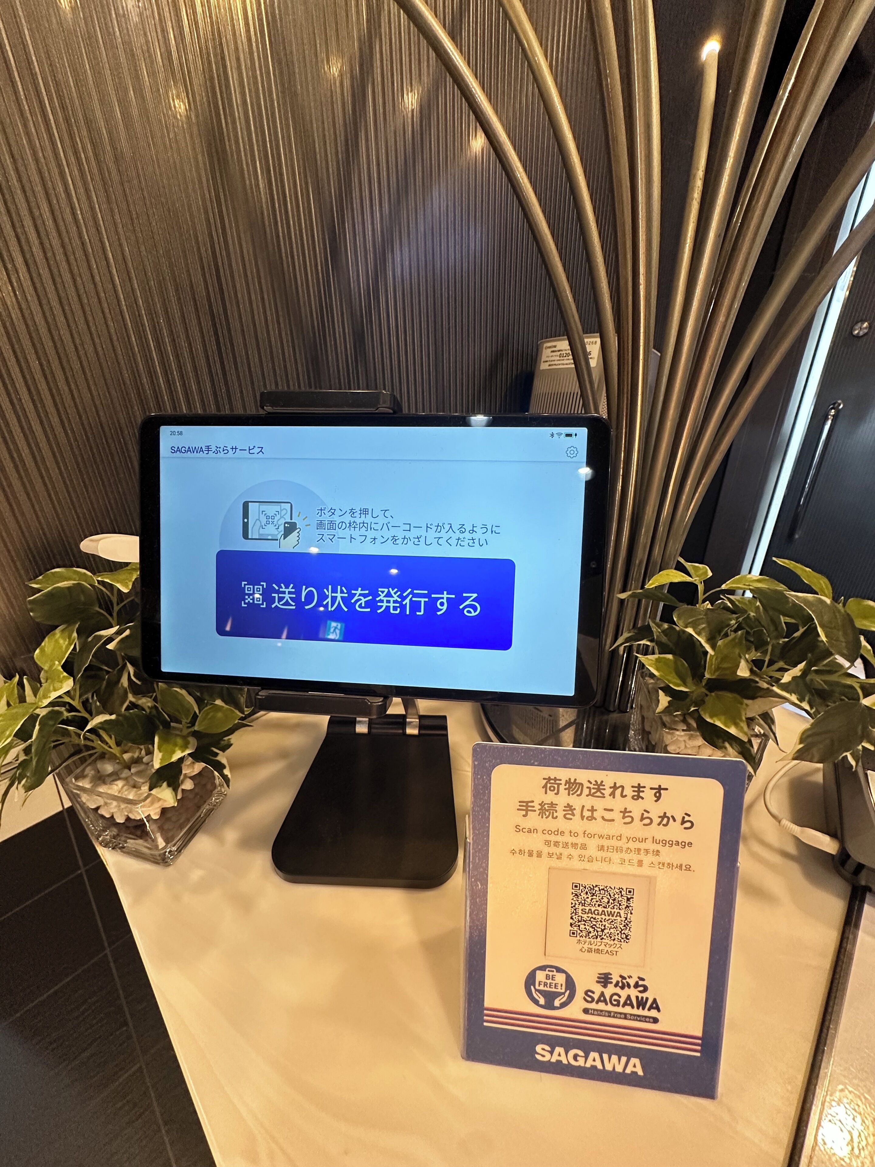 Foto - Hotel Livemax Shinsaibashi East