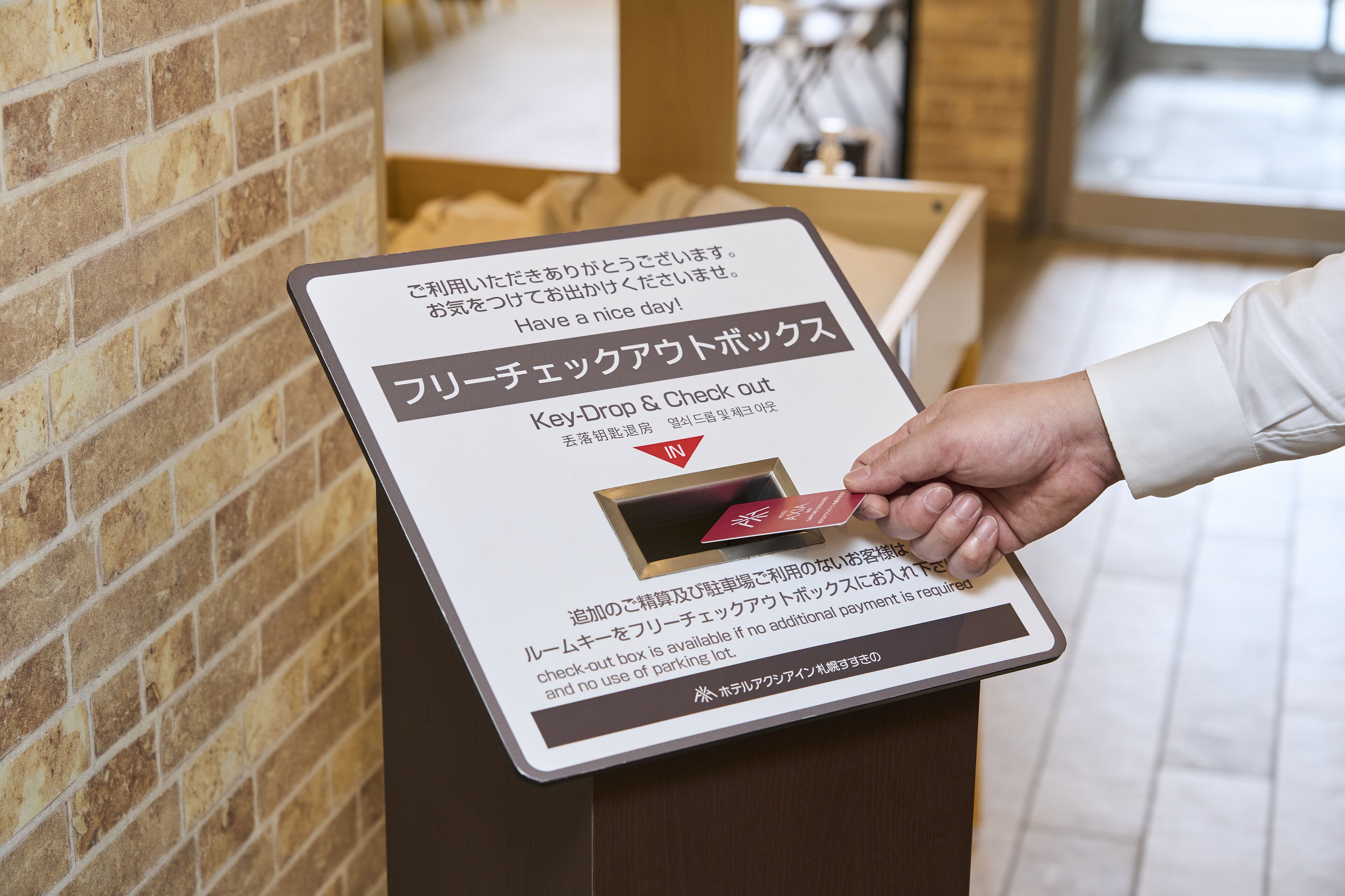 check-in/check-out kiosk