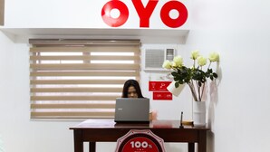Unclassified image, 2 of 45, button - OYO 143 Buenbyahe Urban Deca Tower Edsa (Mandaluyong)