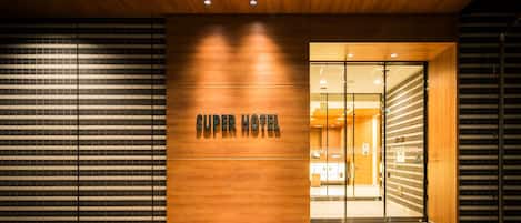 Entrada de la propiedad