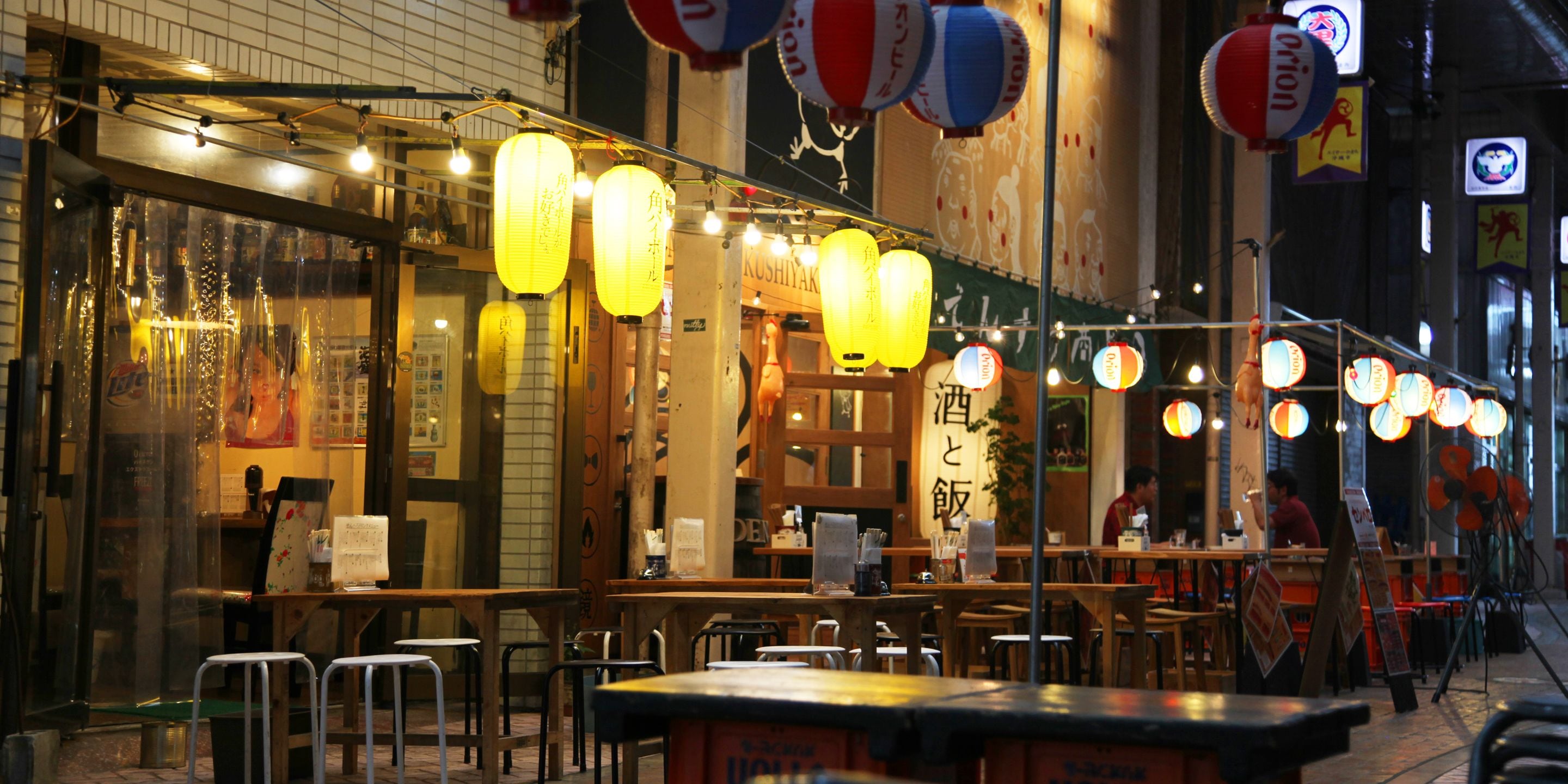 City view from property