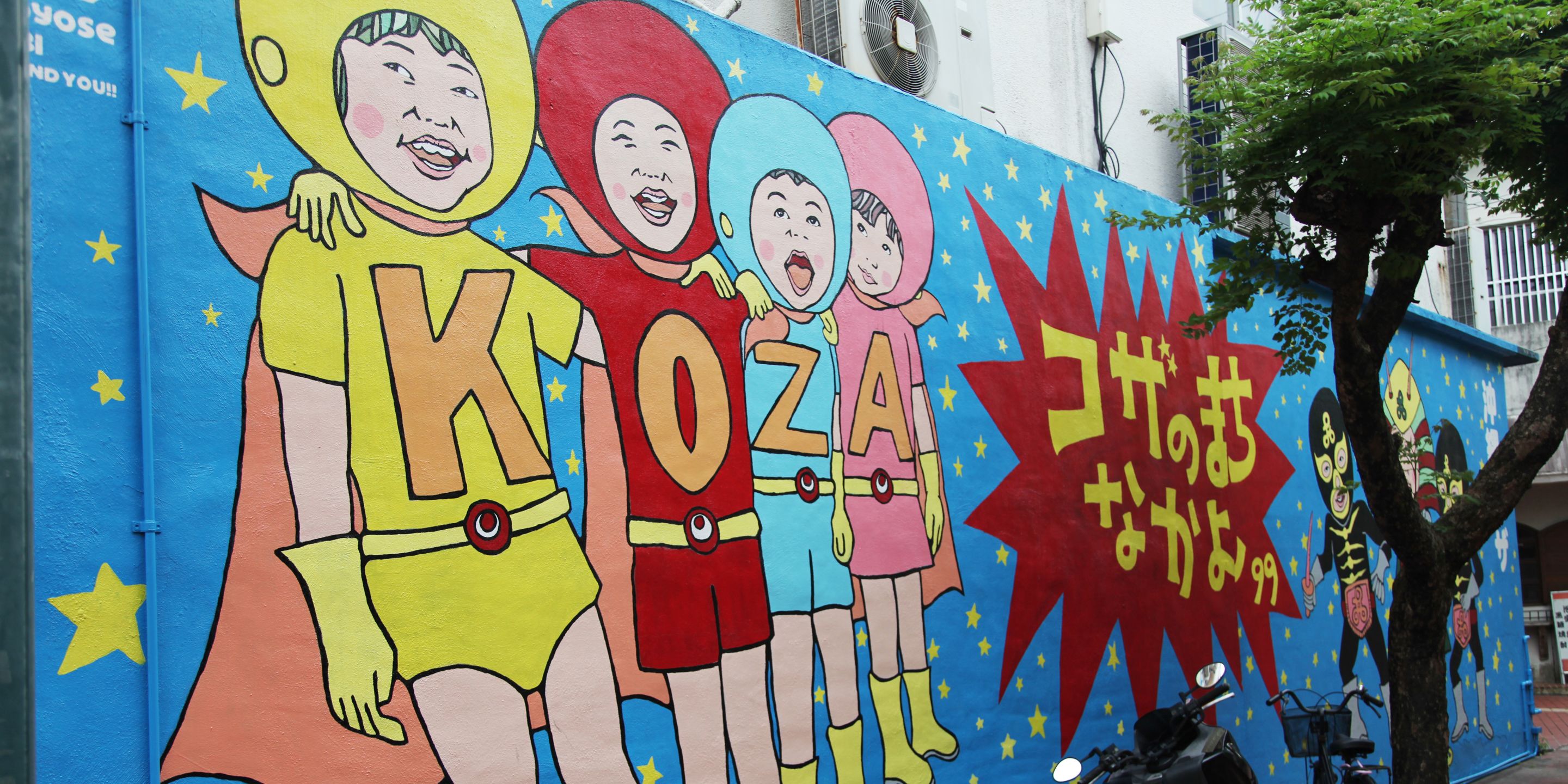 Une fresque colorée représentant des personnages de dessins animés et comportant du texte, peinte sur un mur.