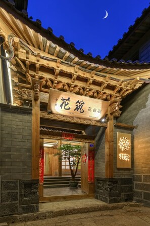 A traditional wooden building with a signboard that reads "Flower Pavilion". - Floral Hotel Lijiang Huazizai (Lijiang)