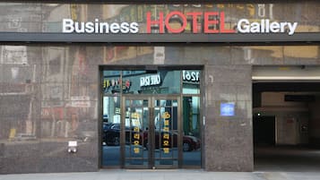 Entrada de la propiedad