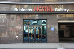 Entrada de la propiedad