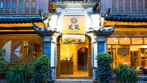 Un bâtiment traditionnel chinois sur lequel on peut lire l’inscription « Floral Hotel ».