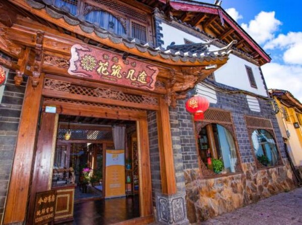 A traditional building with a wooden entrance and a sign above the door.