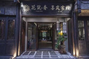Unclassified image, 2 of 65, button - Floral Hotel Fenghuang Molan Riverview (Xiangxi)