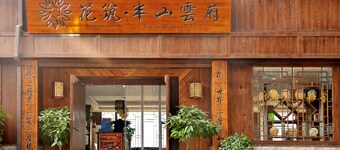 Floral Hotel Xijiang Banshan Yunfu