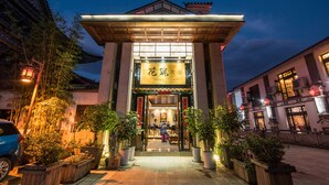 A traditional building with a sign that reads "Flower Garden". - Floral Hotel Dali Honglongjing Junrui (Dali)