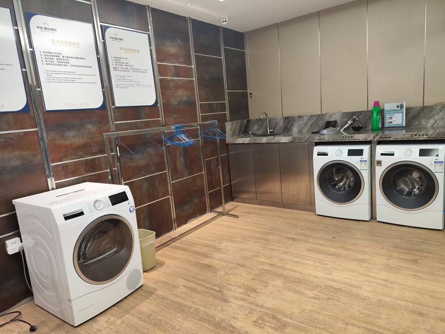 laundry room