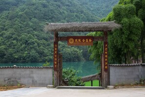 Front of property - Floral Hotel Anji Shuyiquanzhen Valley (Huzhou)