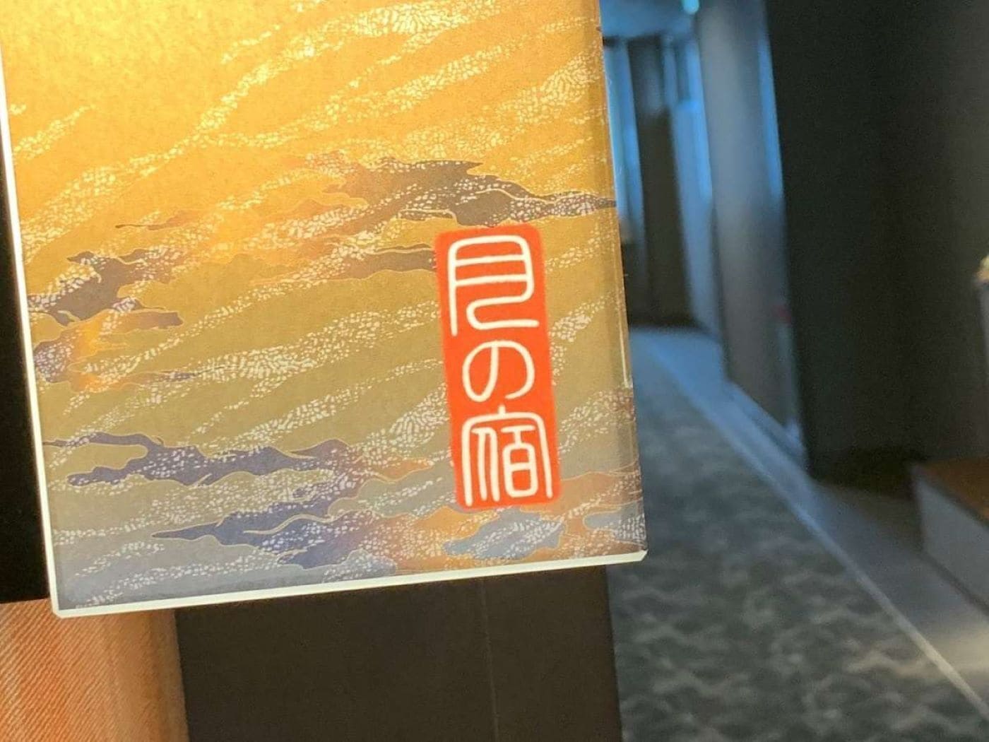 建物のデザイン