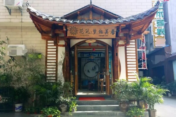 Front of property - Floral Hotel Zhangjiajie Mengqi Meiju (Zhangjiajie)