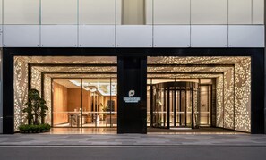 Front of property - Projoy Hotel Tianfu Chengdu (Chengdu)