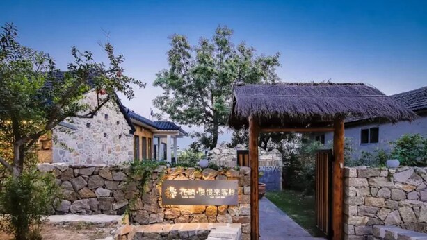 Lối vào nơi lưu trú