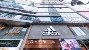 Un edificio moderno con el logotipo de Adidas bien visible.
