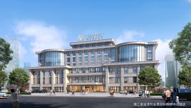 A modern hotel with a curved facade, large windows, and a prominent signage at the top. - Metropolo  Liyang Pingling West Road Hotel (Changzhou)