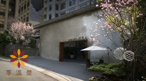 A building with a sign reading "100th Anniversary Store" and a large umbrella outside. - Water House (Taipei)