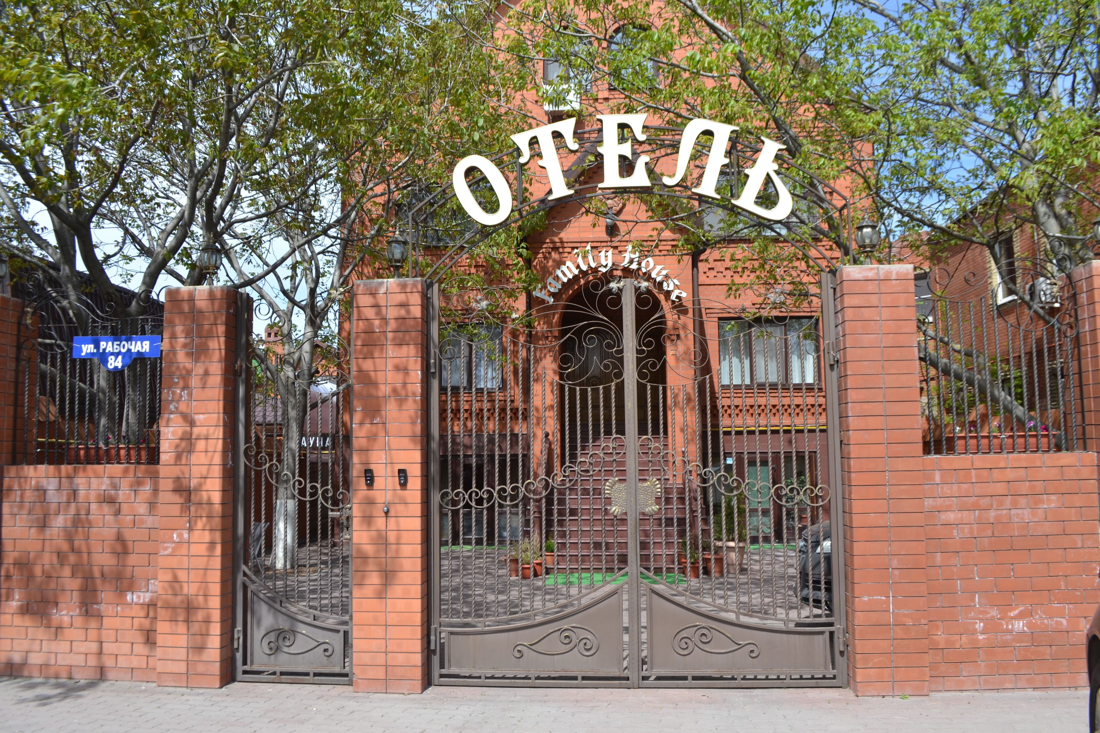 Majoituspaikan julkisivu