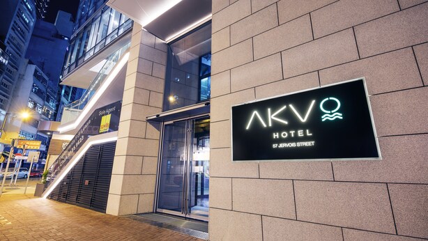 A hotel entrance with a sign reading "AKV HOTEL 57 JEWIS STREET".