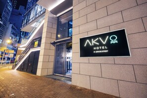 A hotel entrance with a sign reading "AKV HOTEL 57 JEWIS STREET". - Akvo Hotel (Hong Kong)