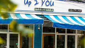 Depan hartanah