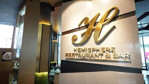 En skylt för restaurangen och baren Hemisphere, med en tydlig logotyp i form av bokstaven ”H”.