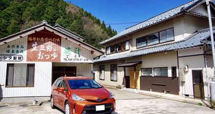 Farm Stay Ichirobee