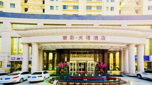 Front of property - LICAI TIANXI HOTEL (Xianyang)