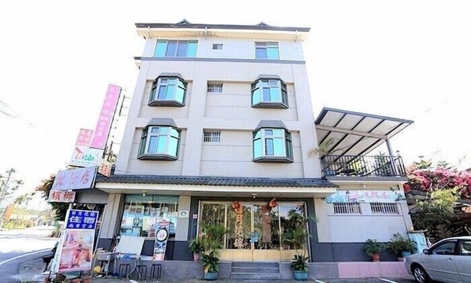 日月花嫁渡假屋評價、特色體驗、房價資訊、訂房連結 – 溫馨舒適的鄉村民宿 - 照片 1