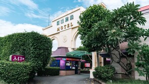 A hotel entrance with a sign reading "Motel" and a directional sign pointing towards the entrance. - King & Princess Motel-Rende (Tainan)