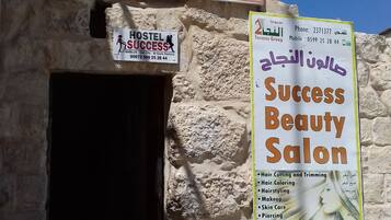 ทางเข้าที่พัก