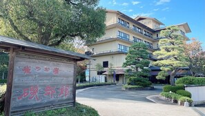 Exterior - Isobe Onsen Suzume no Oyado Isobekan (Annaka)