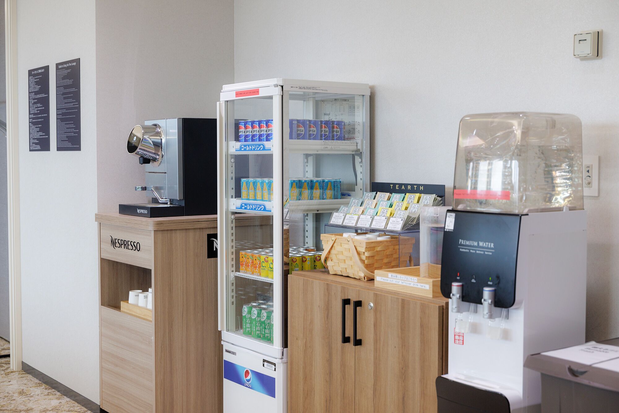 Photo - The Blossom Hibiya