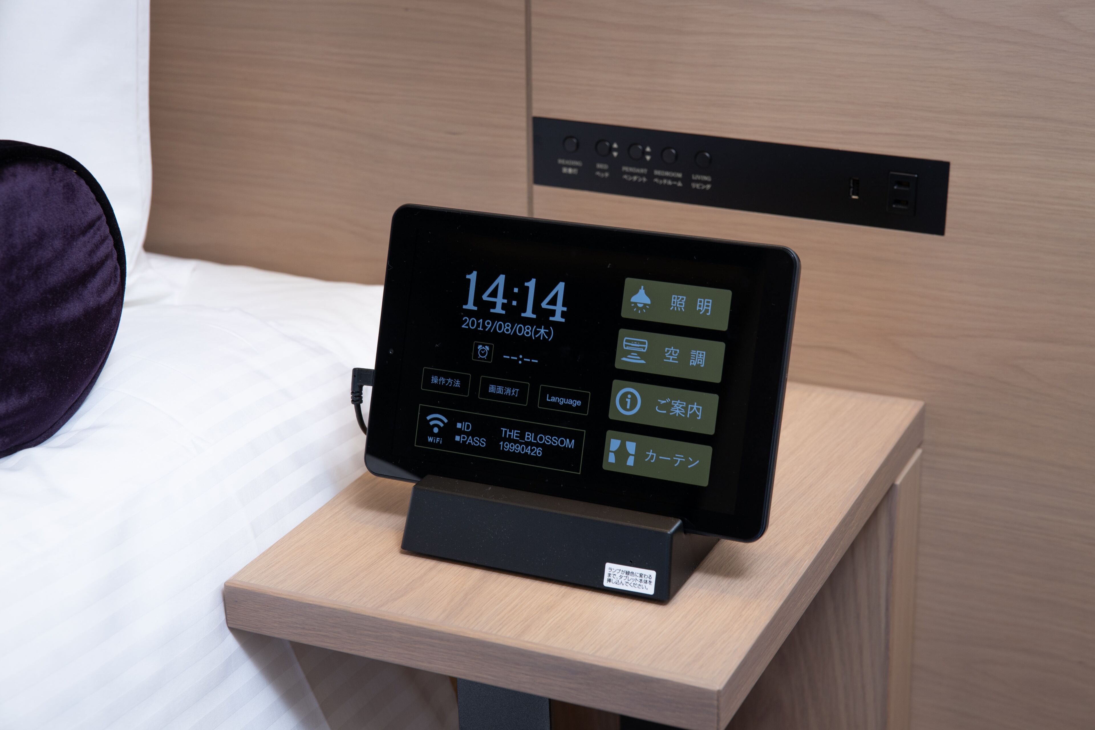 Foto - The Blossom Hibiya