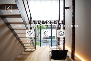 Interior entrance - Residence Jo Nijyojo (Kyoto)