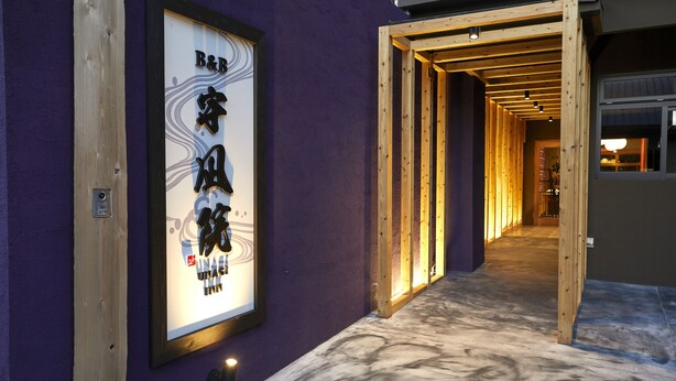 Lối vào nơi lưu trú