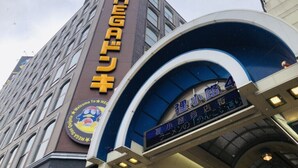 A building with a large sign reading "MEGAQUICK" and a digital display above an entrance. - The Base Sapporo Susukino (Sapporo)